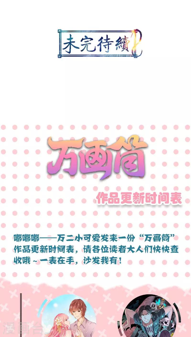 第32话-第33话
