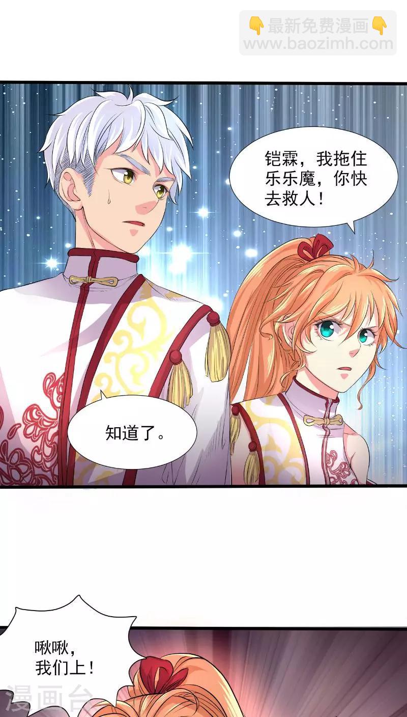 第32话-第33话