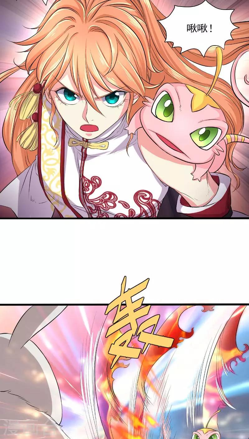 第32话-第33话