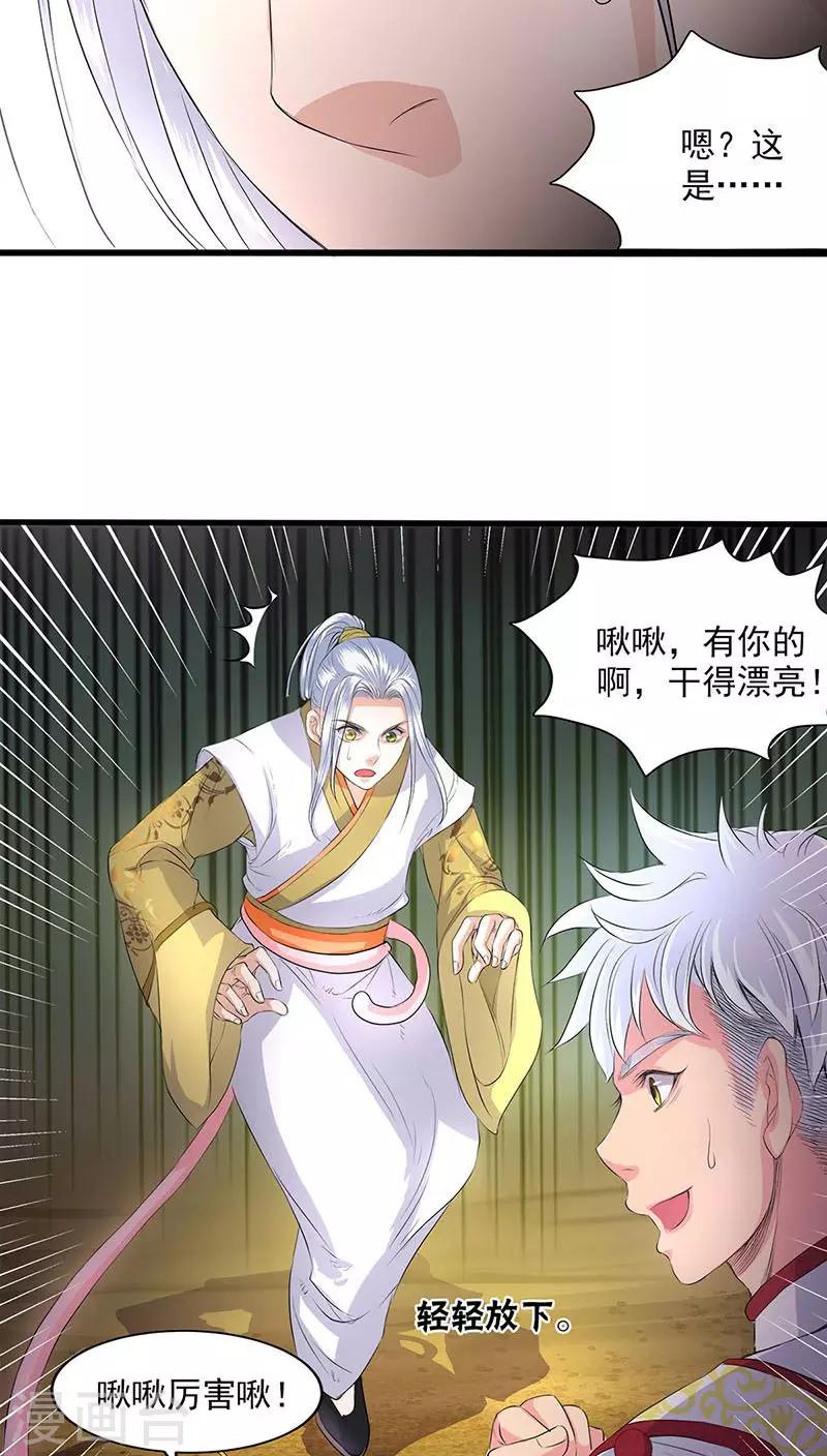 第34话-第35话