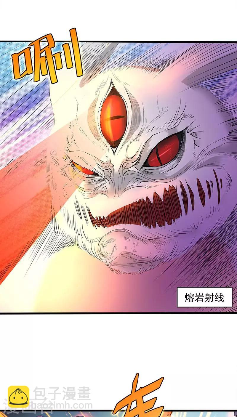 第34话-第35话