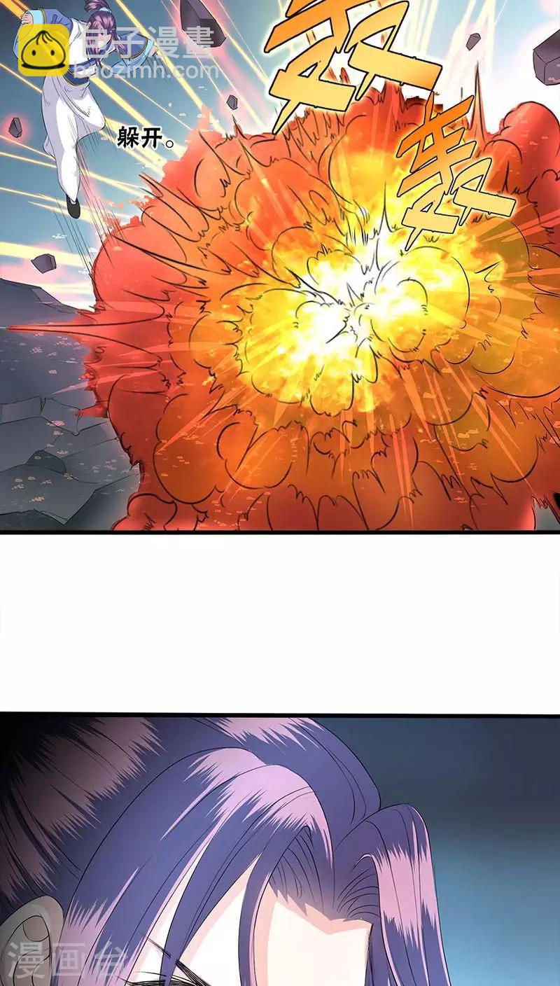 第34话-第35话