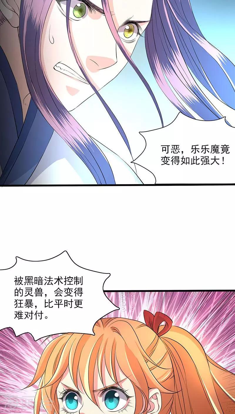 第34话-第35话