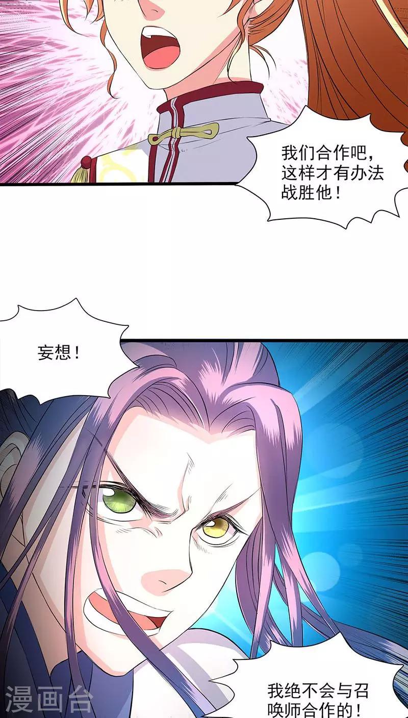 第34话-第35话