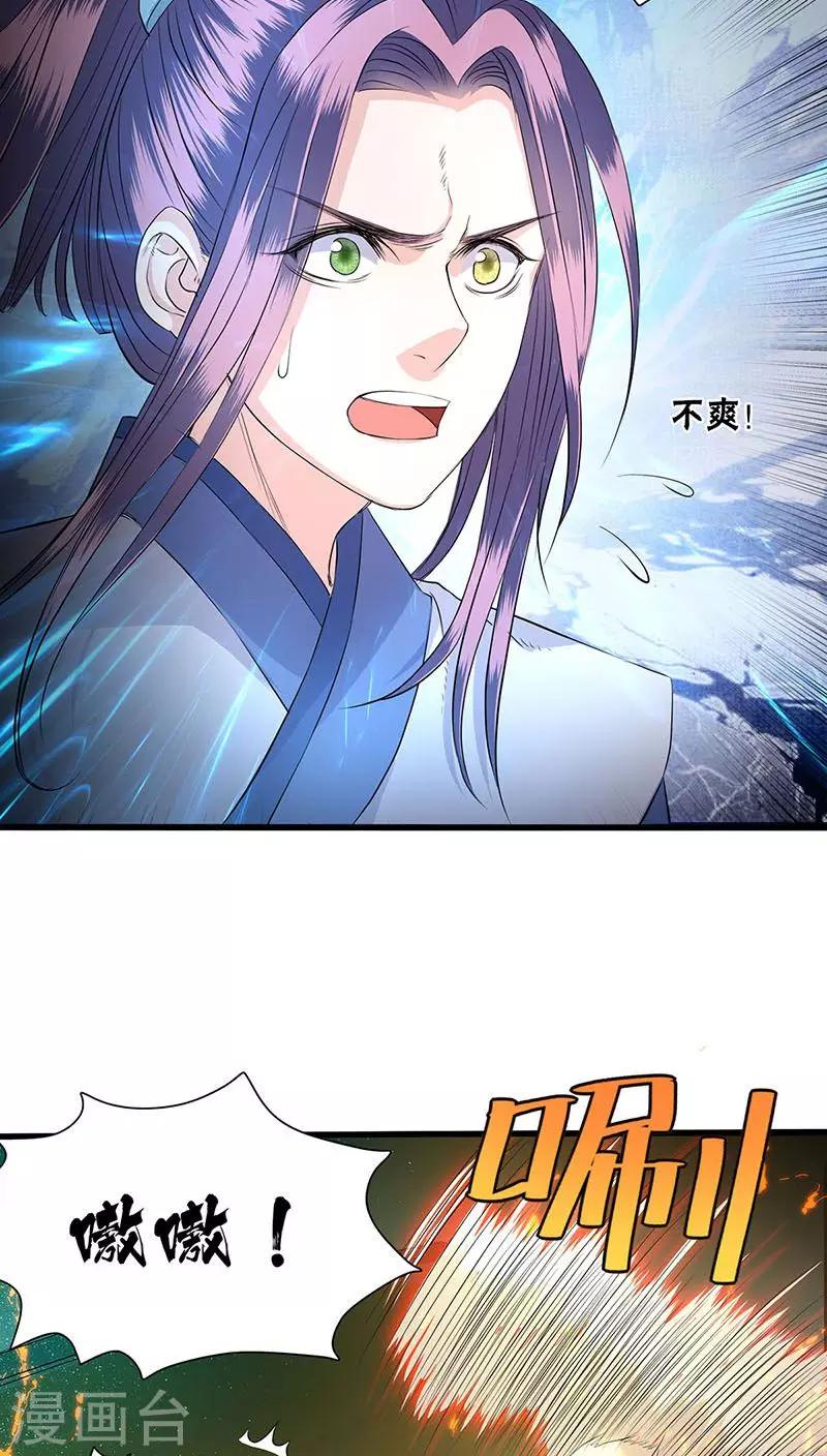 第34话-第35话