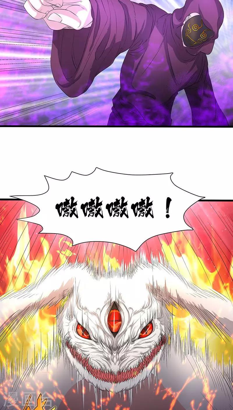 第34话-第35话