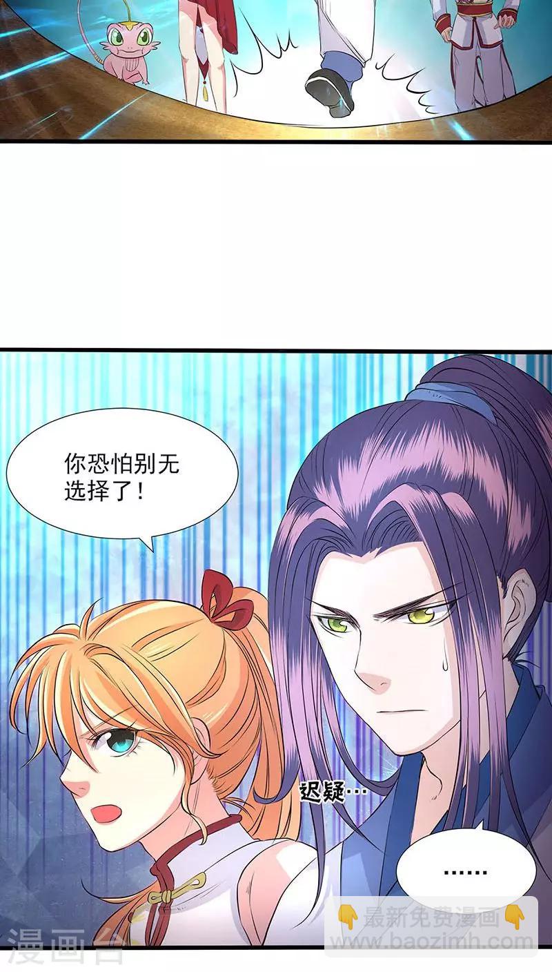 第34话-第35话