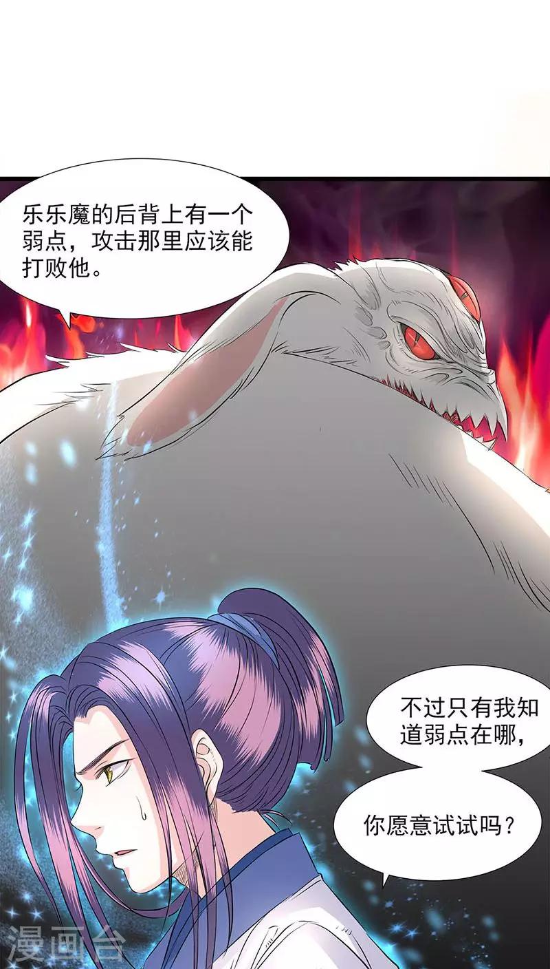 第34话-第35话
