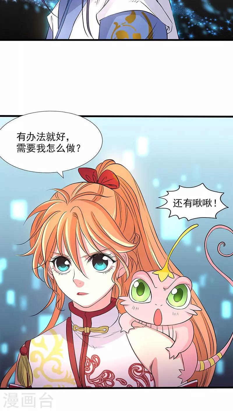 第34话-第35话