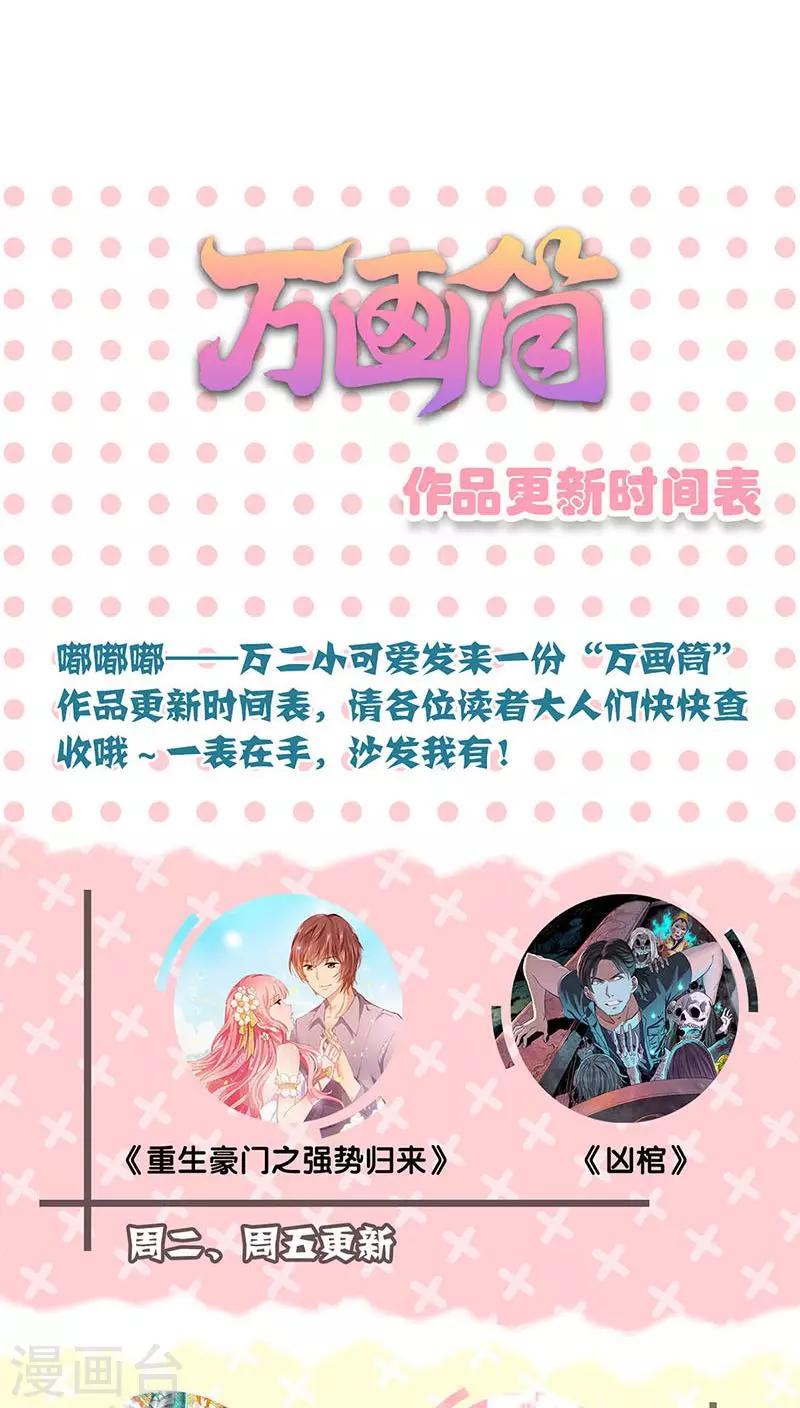 第34话-第35话