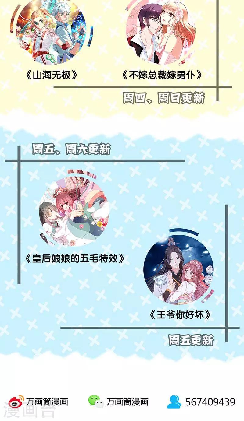 第34话-第35话