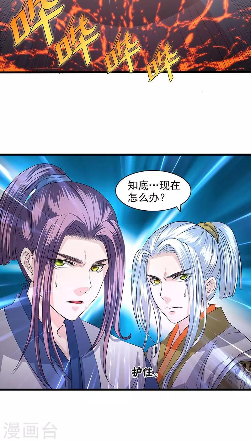 第34话-第35话