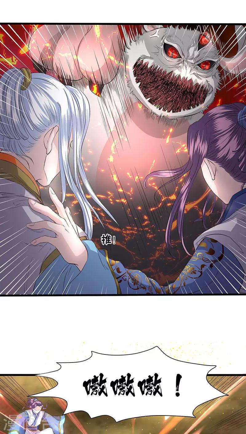 第34话-第35话