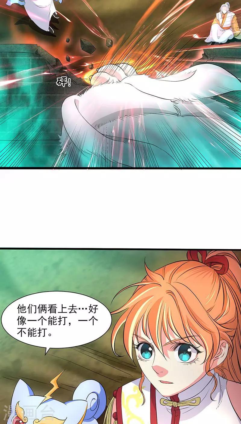 第34话-第35话