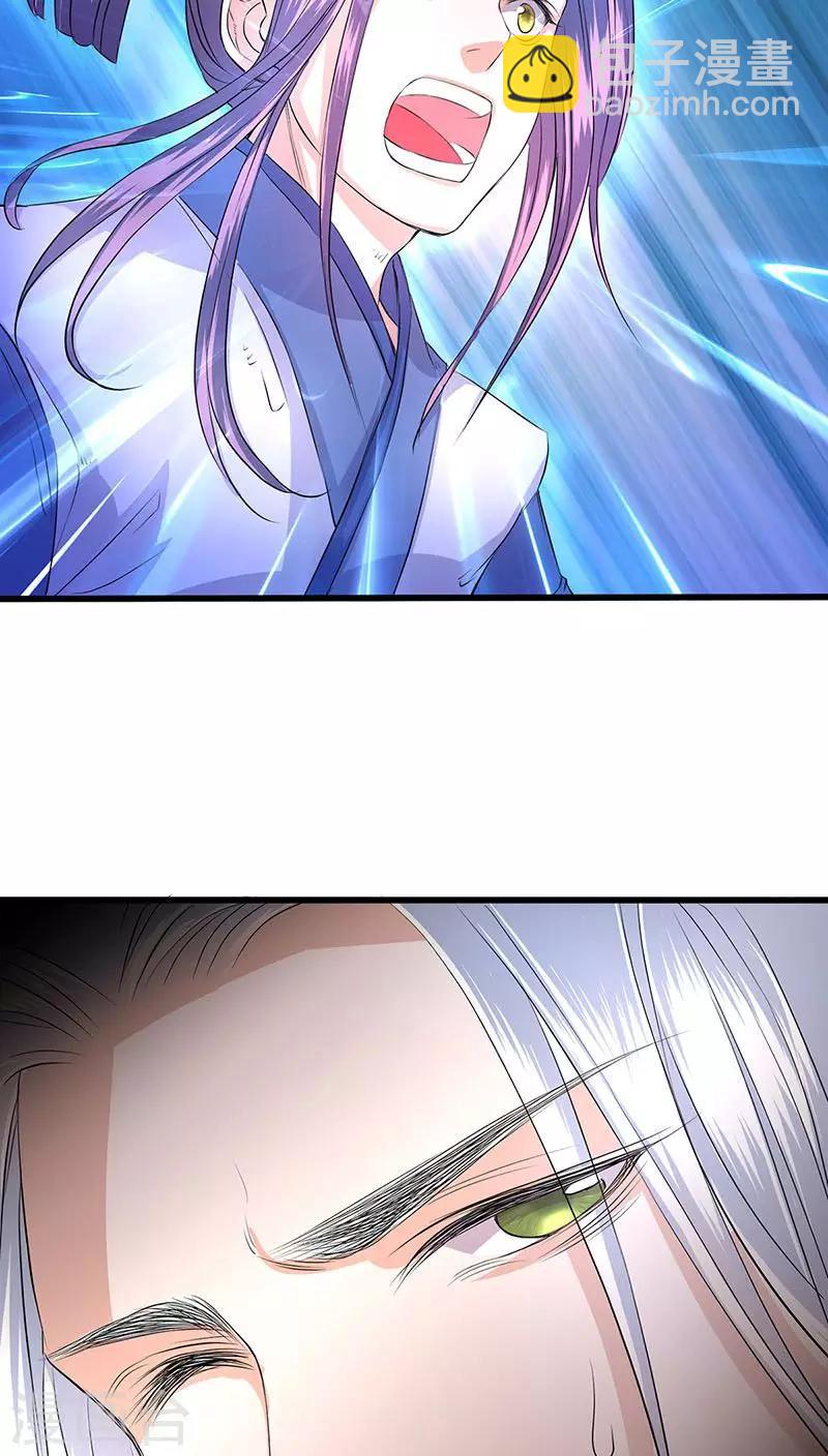 第34话-第35话