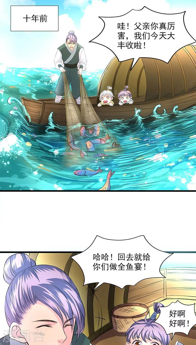 第36话-第37话