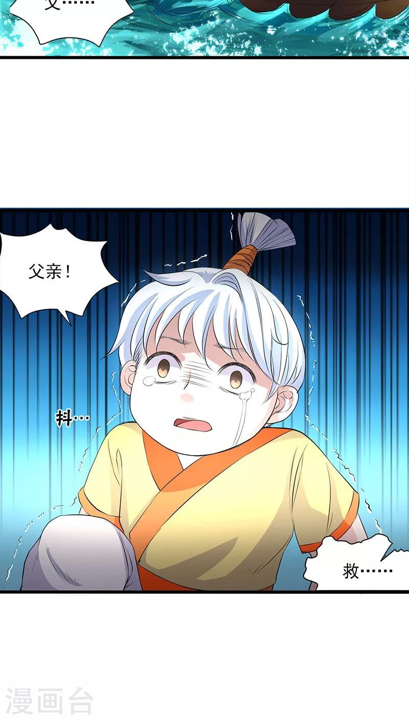 第36话-第37话