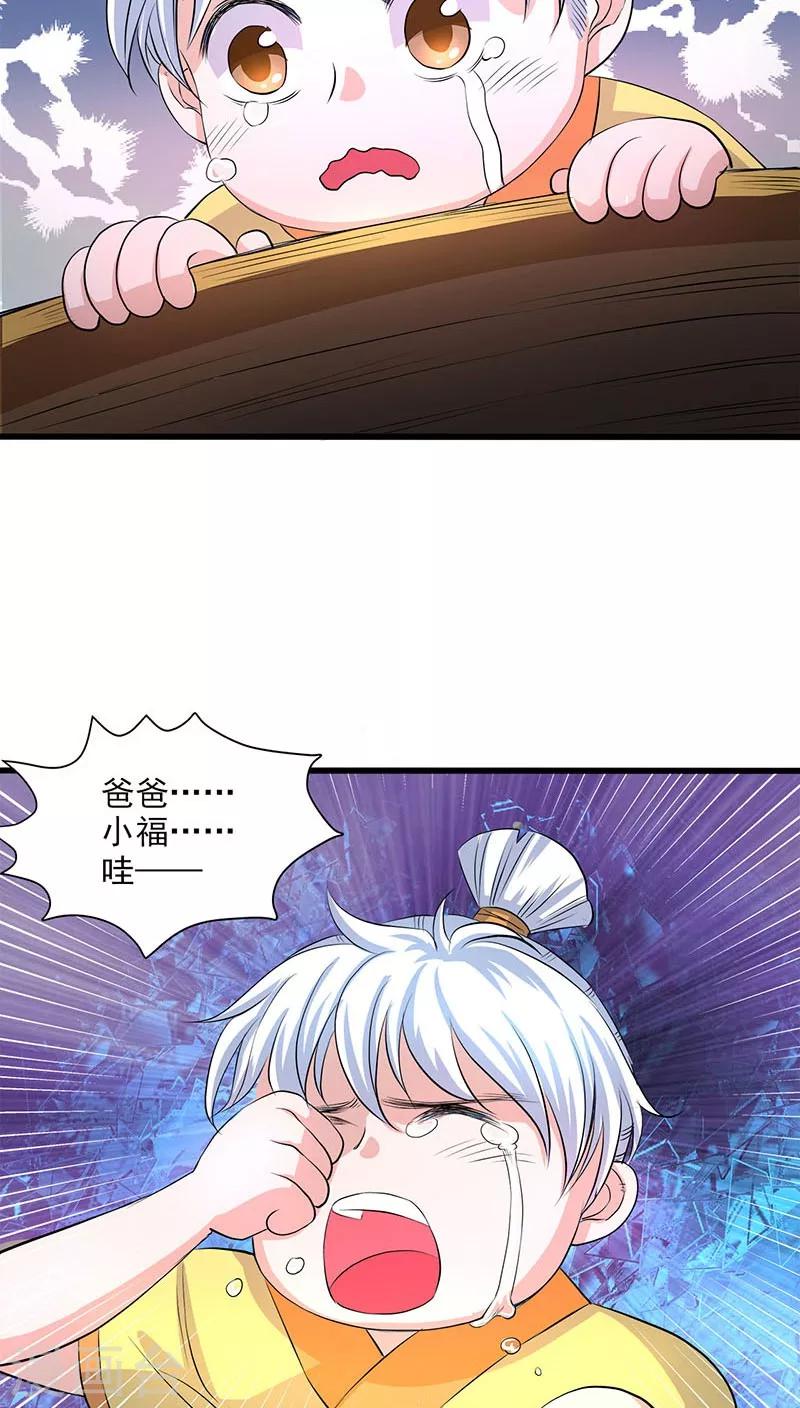 第36话-第37话