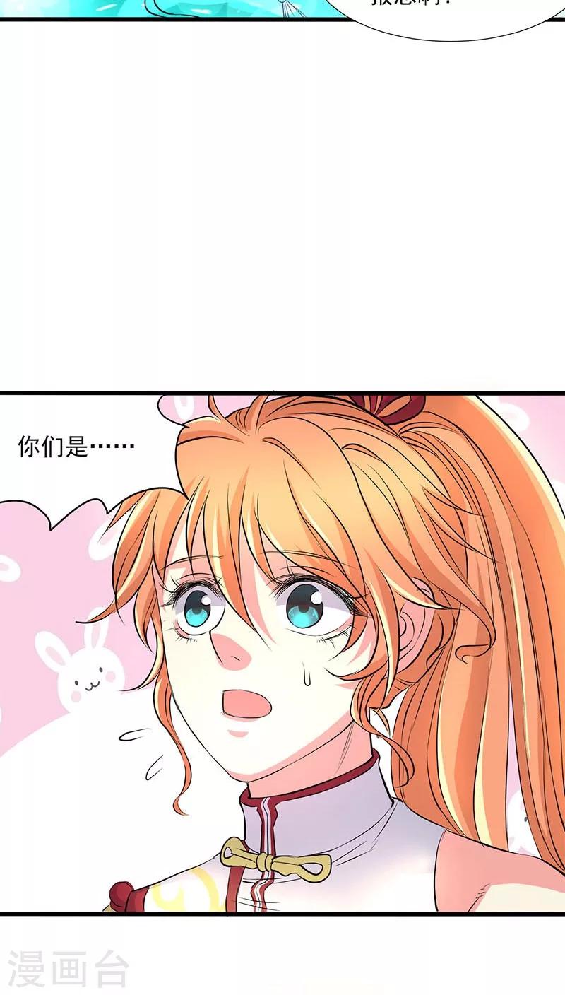 第36话-第37话
