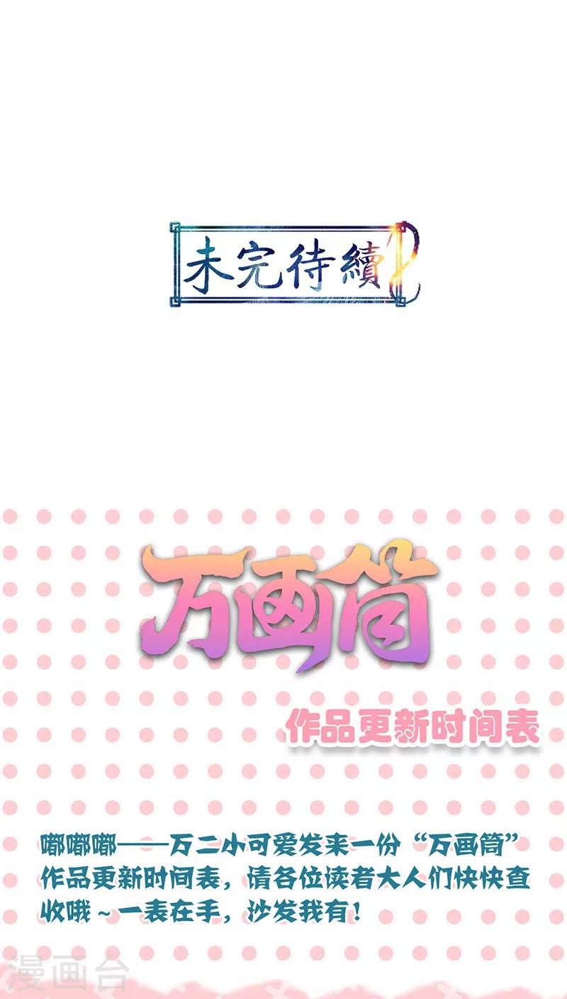 第36话-第37话