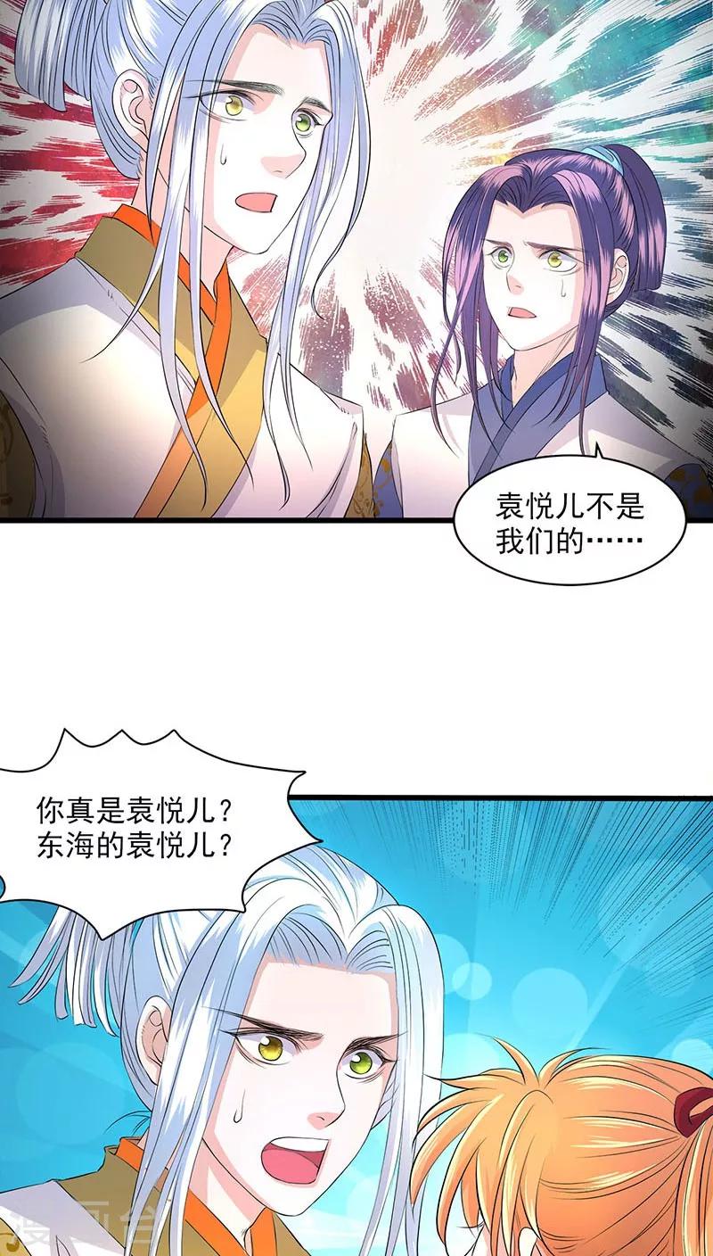 第36话-第37话