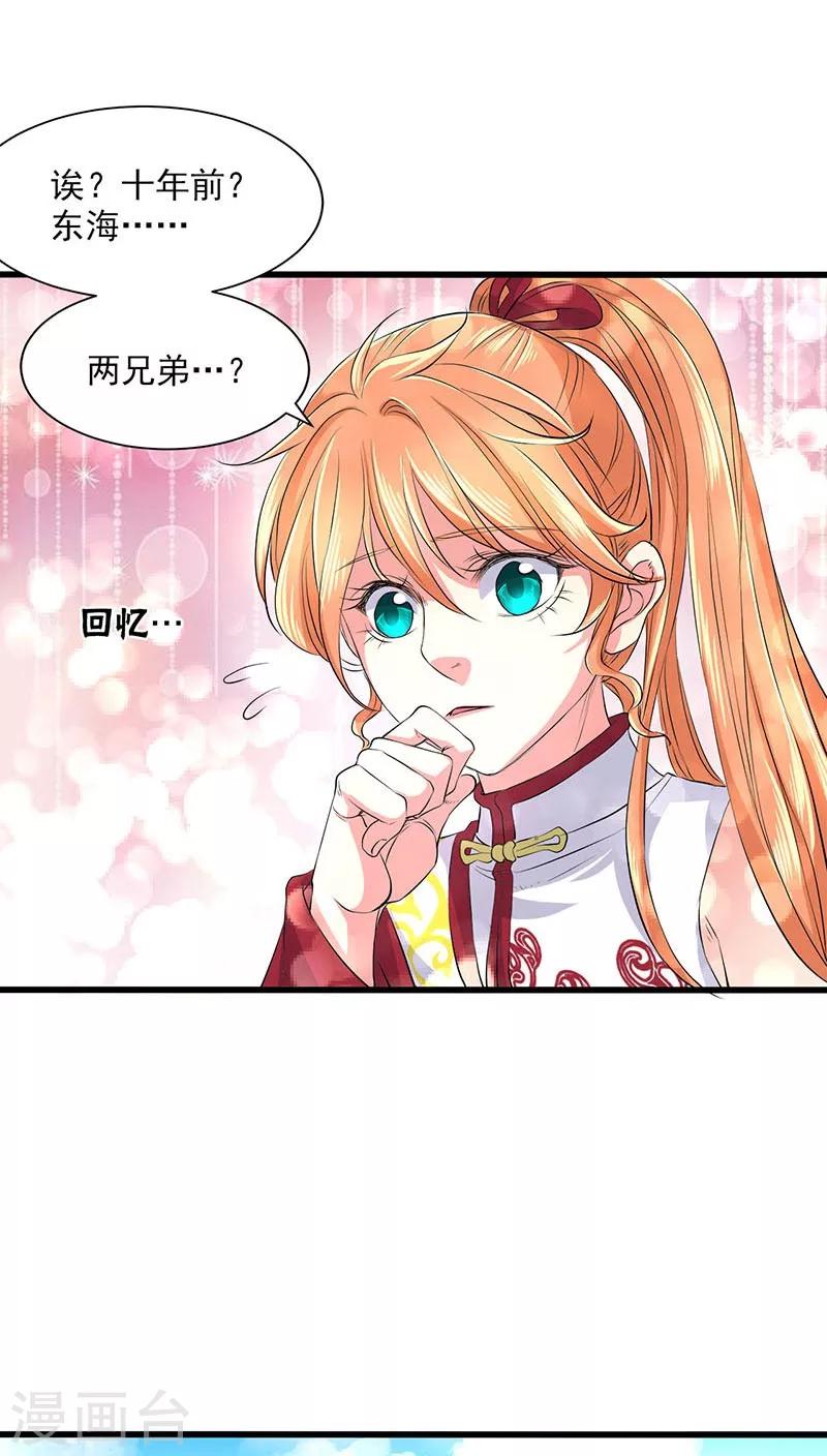 第36话-第37话