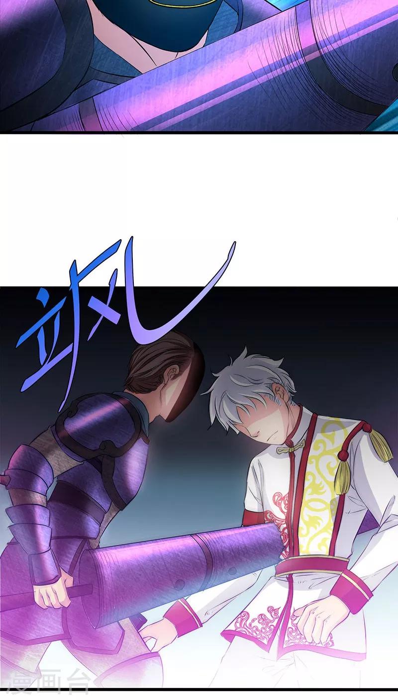 第38话-第39话