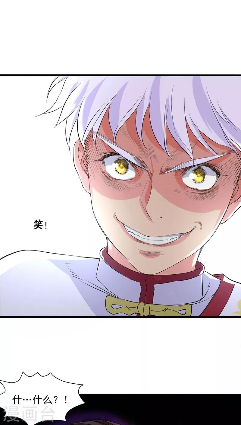 第38话-第39话