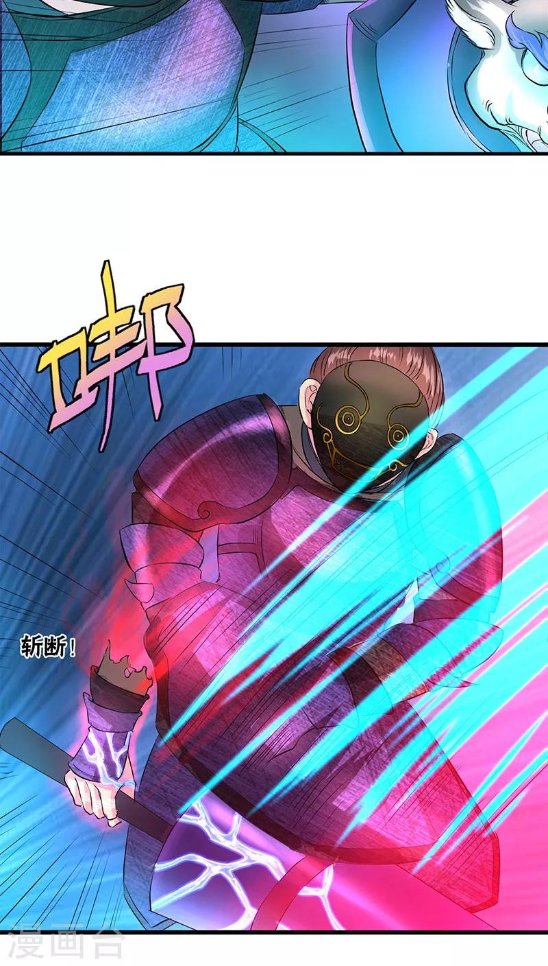 第38话-第39话