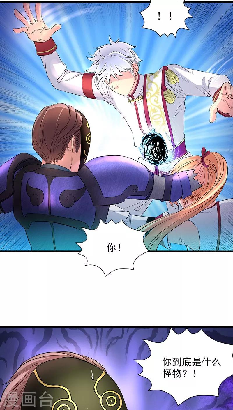 第38话-第39话