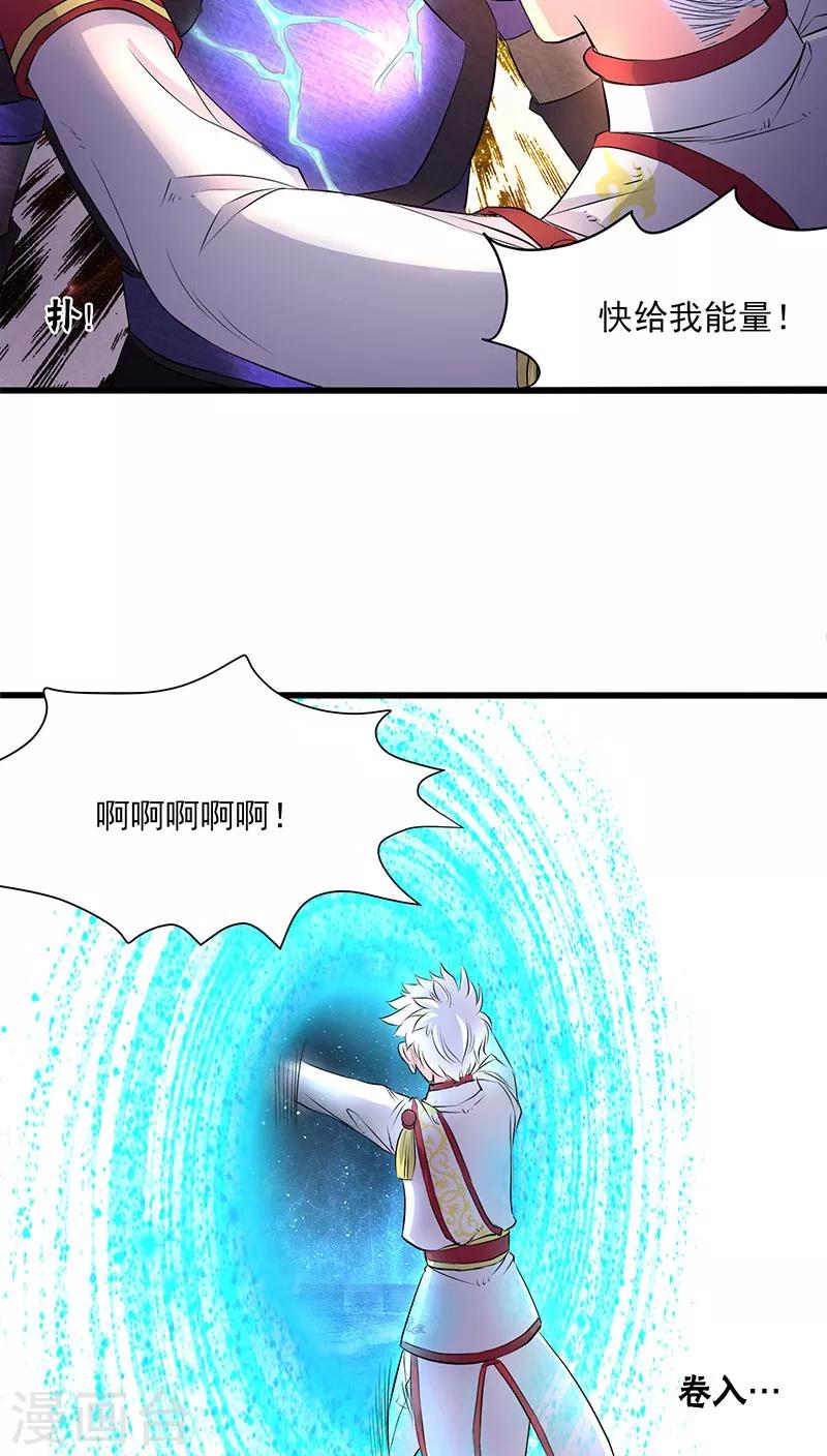 第38话-第39话