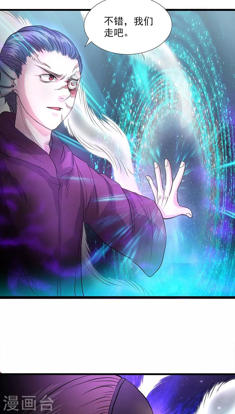 第38话-第39话
