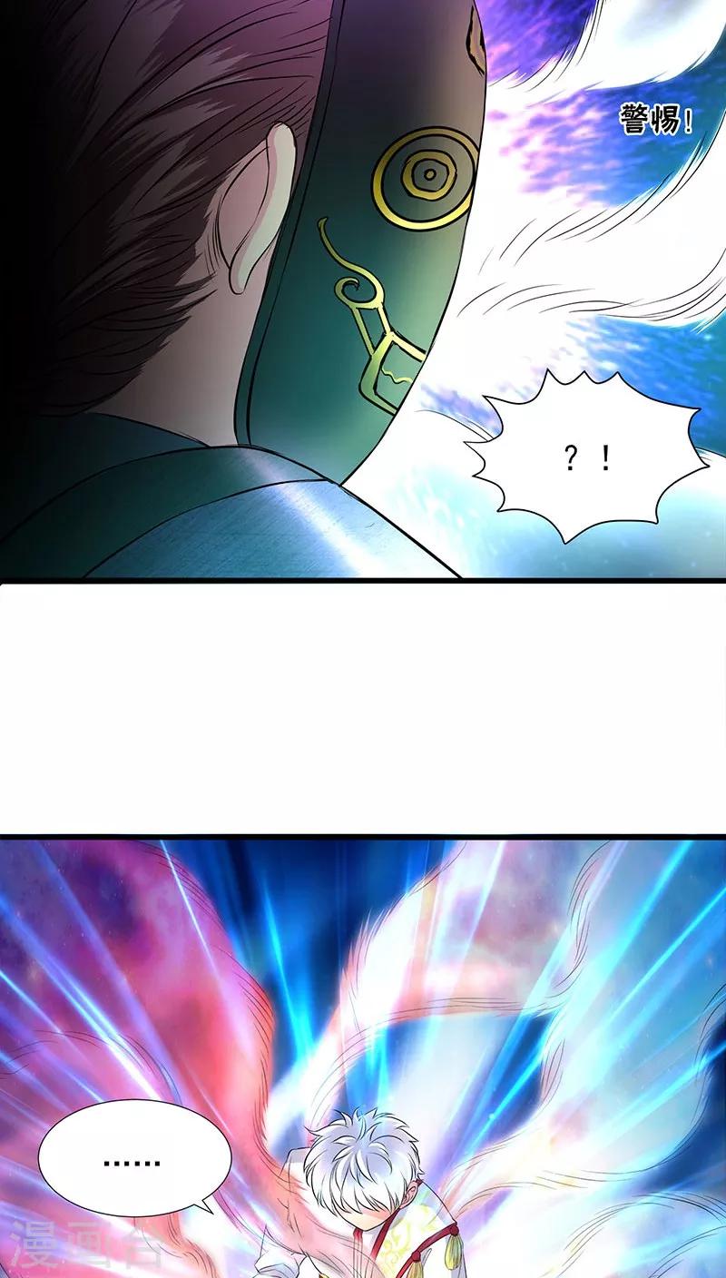 第38话-第39话