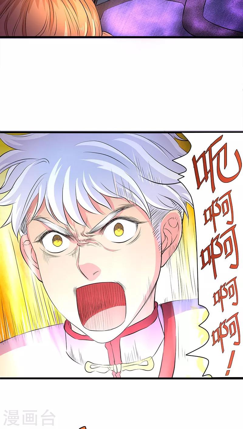 第38话-第39话