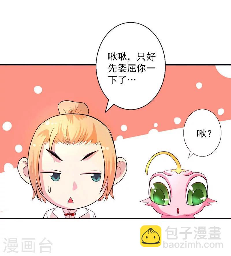 第5话-第5话