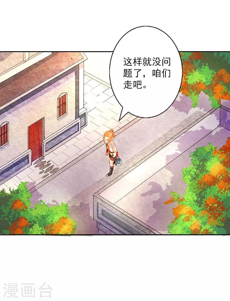 第5话-第5话