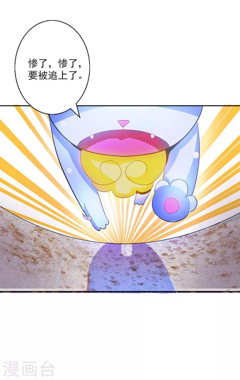 第5话-第5话