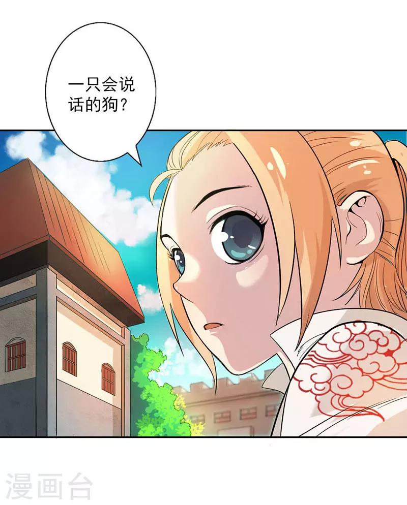 第5话-第5话