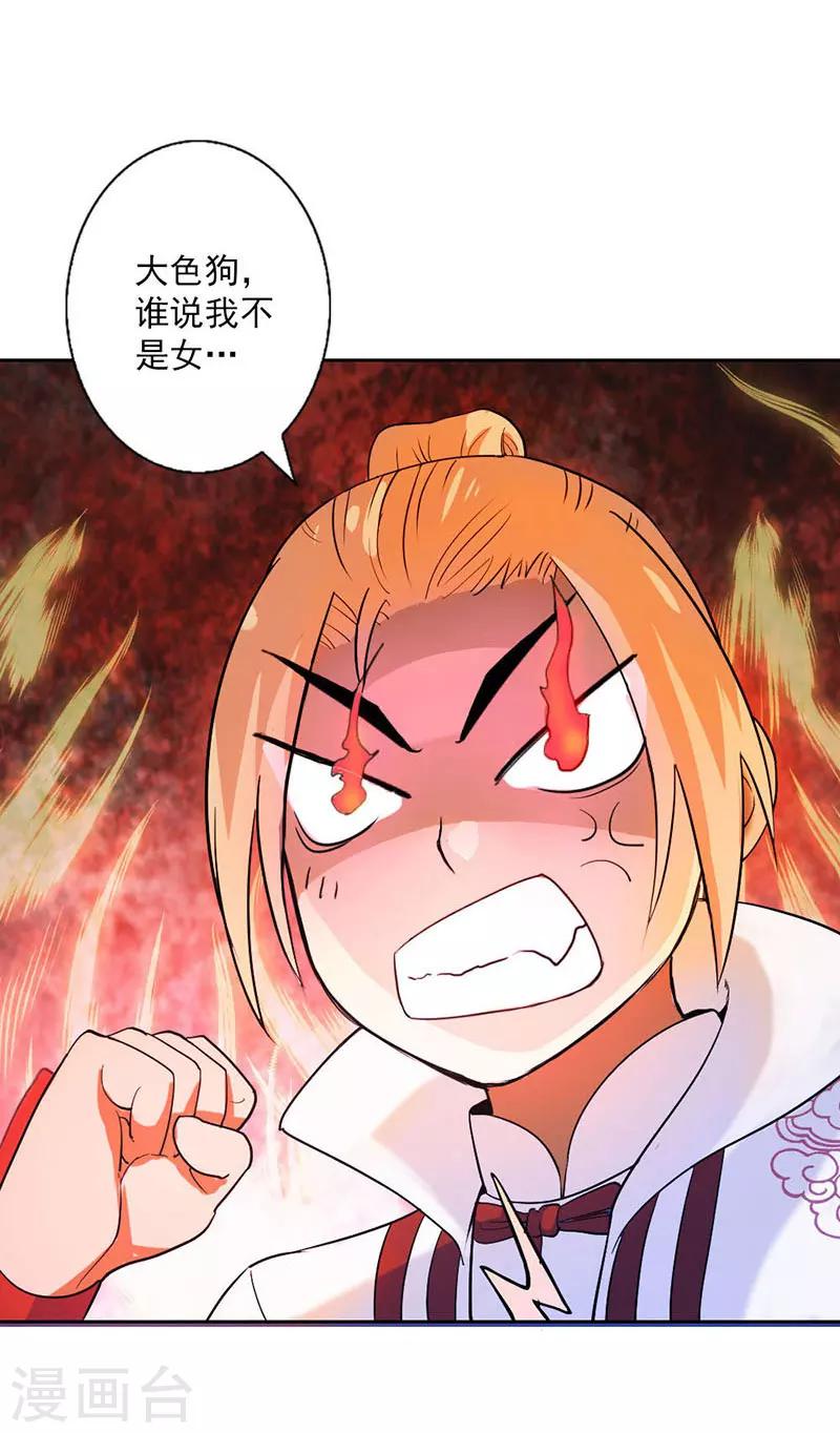 第5话-第5话