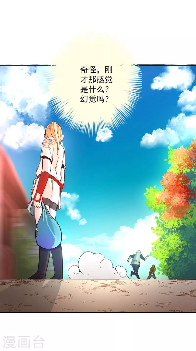 第5话-第5话