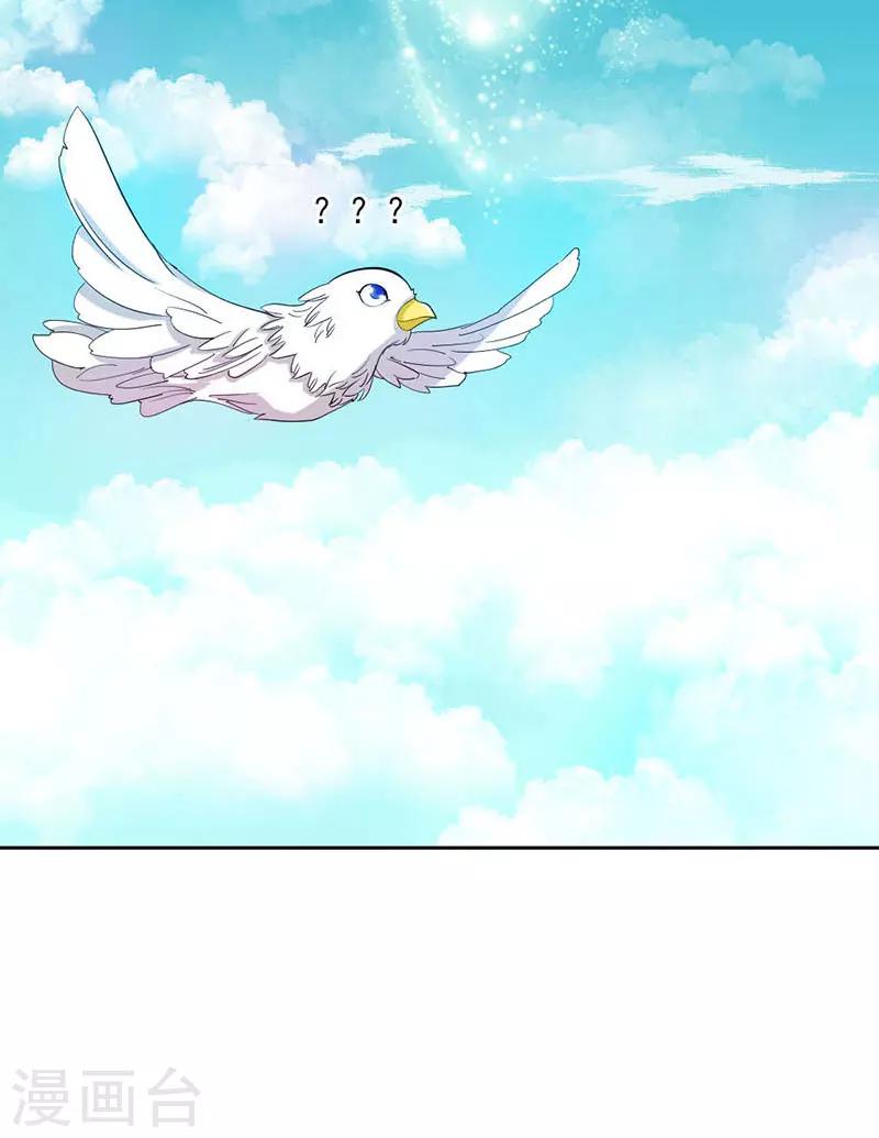 第5话-第5话