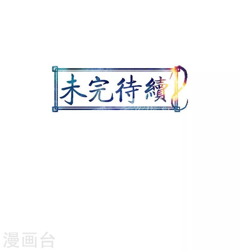 第5话-第5话