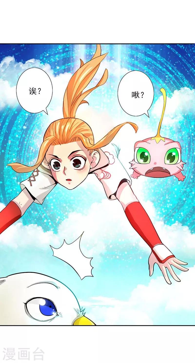 第5话-第5话