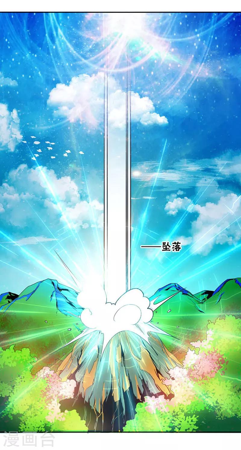 第5话-第5话