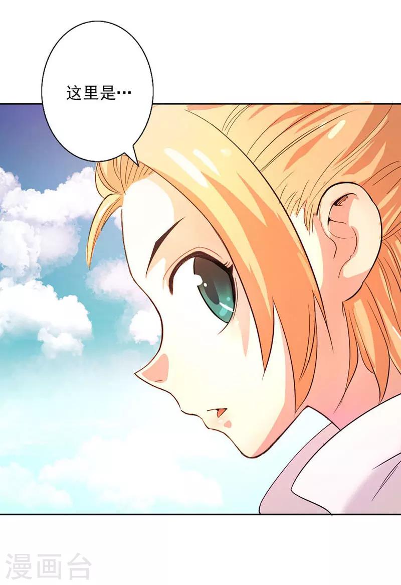 第5话-第5话