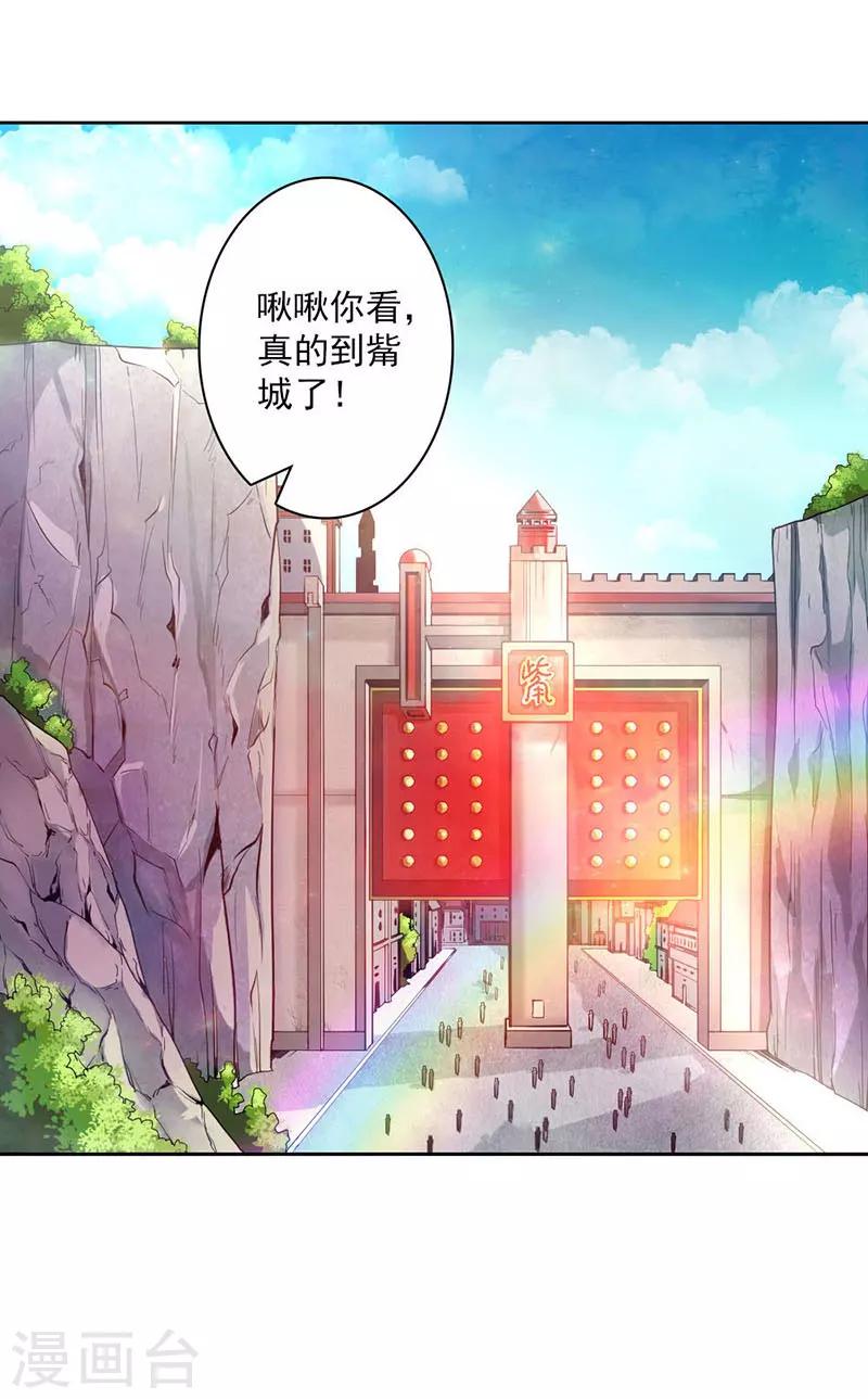 第5话-第5话