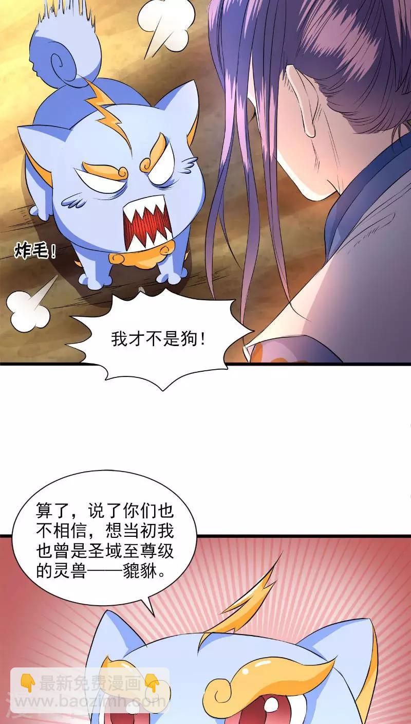 第40话-第41话