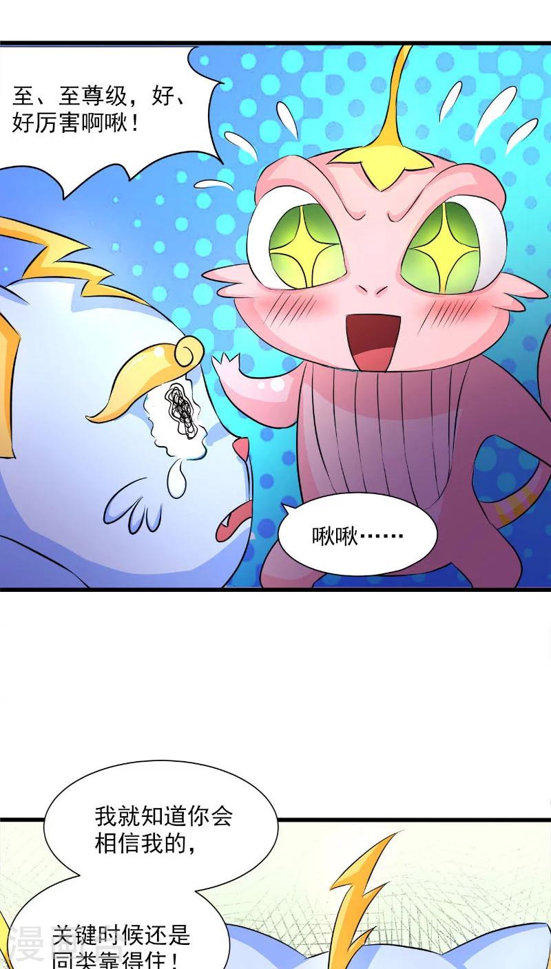 第40话-第41话