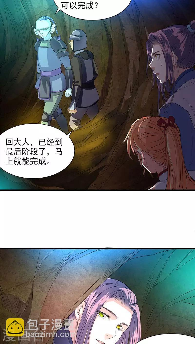 第42话-第43话