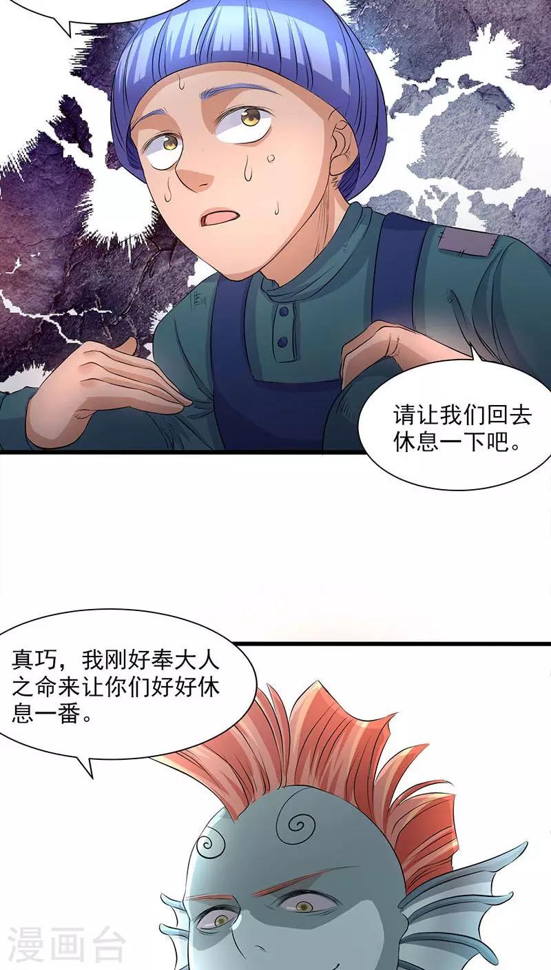 第42话-第43话